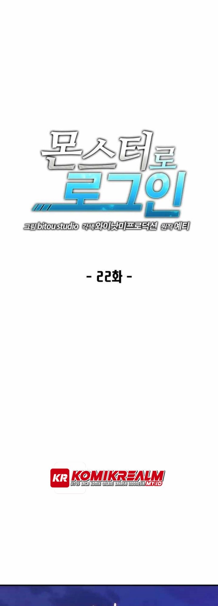 Baca Manhwa Logging in as a Monster Chapter 22 Gambar 2