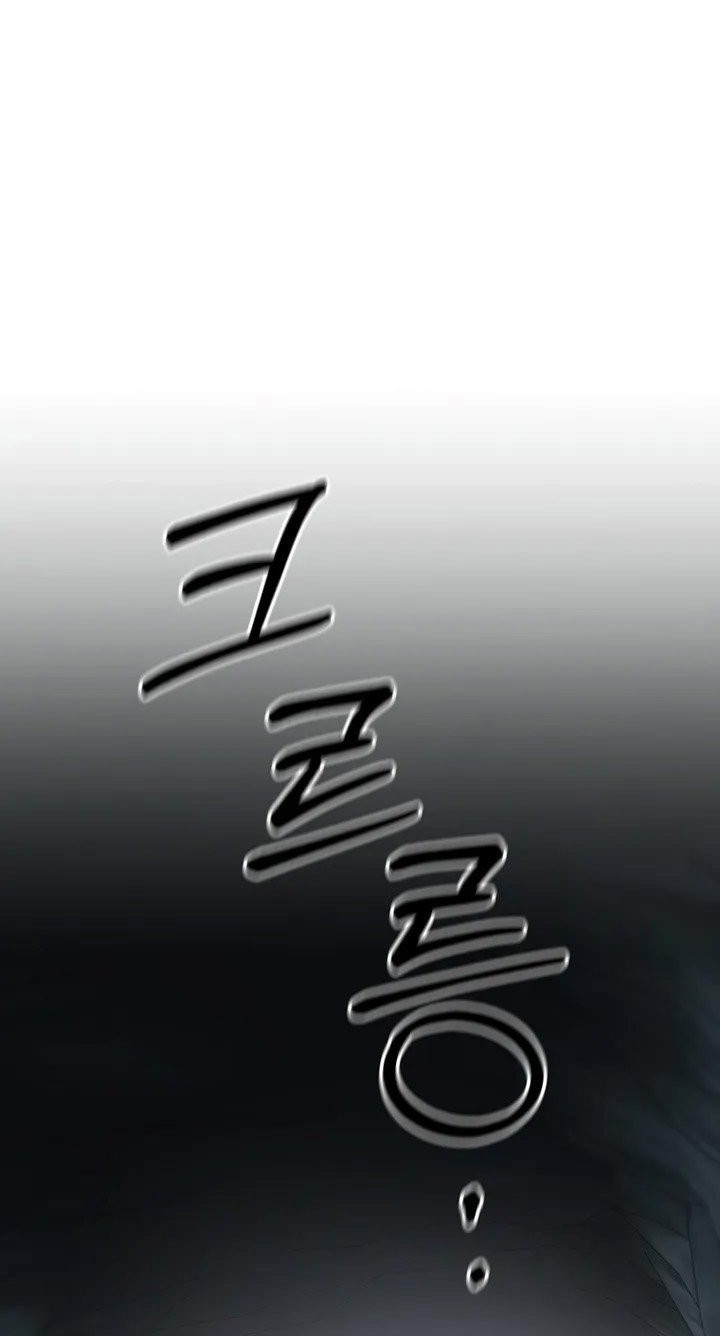 The Lazy Swordmaster Chapter 73 Gambar 49