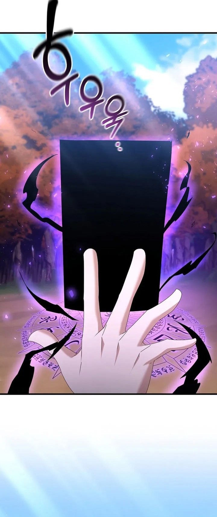 The Lazy Swordmaster Chapter 73 Gambar 7