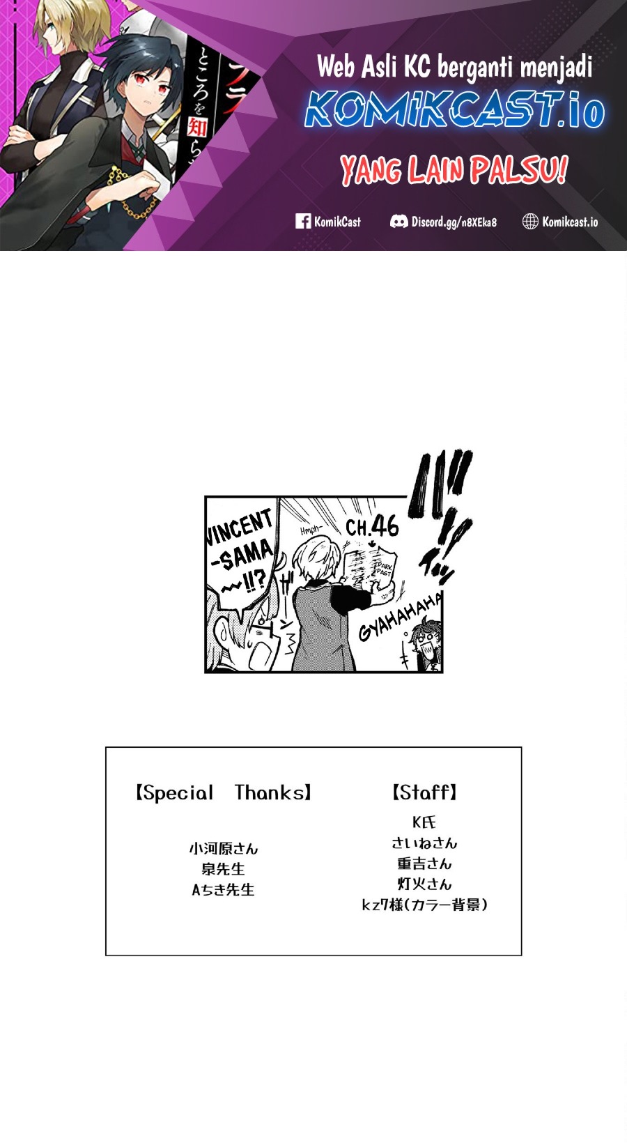 Baca Manga My Death Flags Show No Sign of Ending Chapter 47 Gambar 2