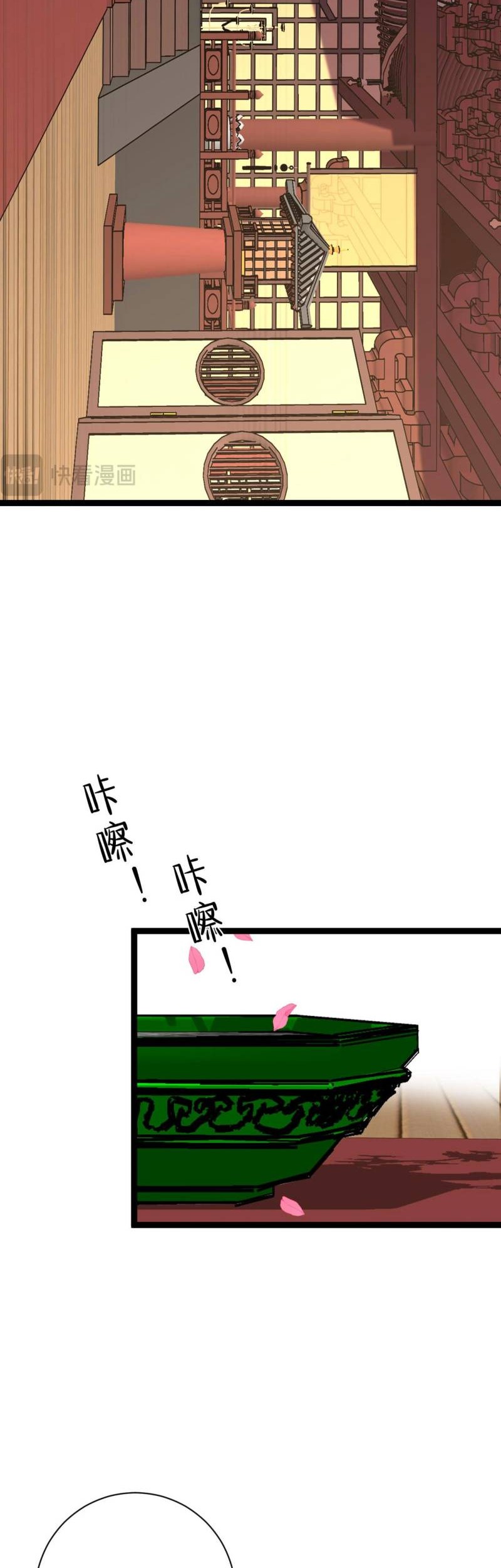 Your Talent is Mine Chapter 59 Gambar 44
