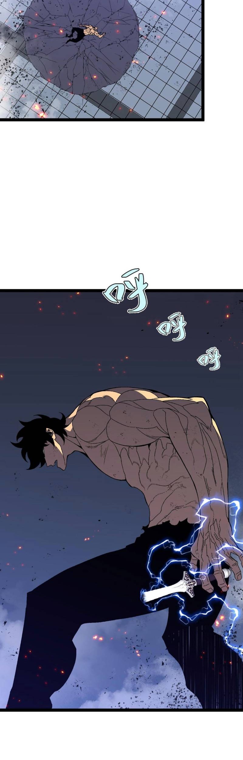 Your Talent is Mine Chapter 59 Gambar 17