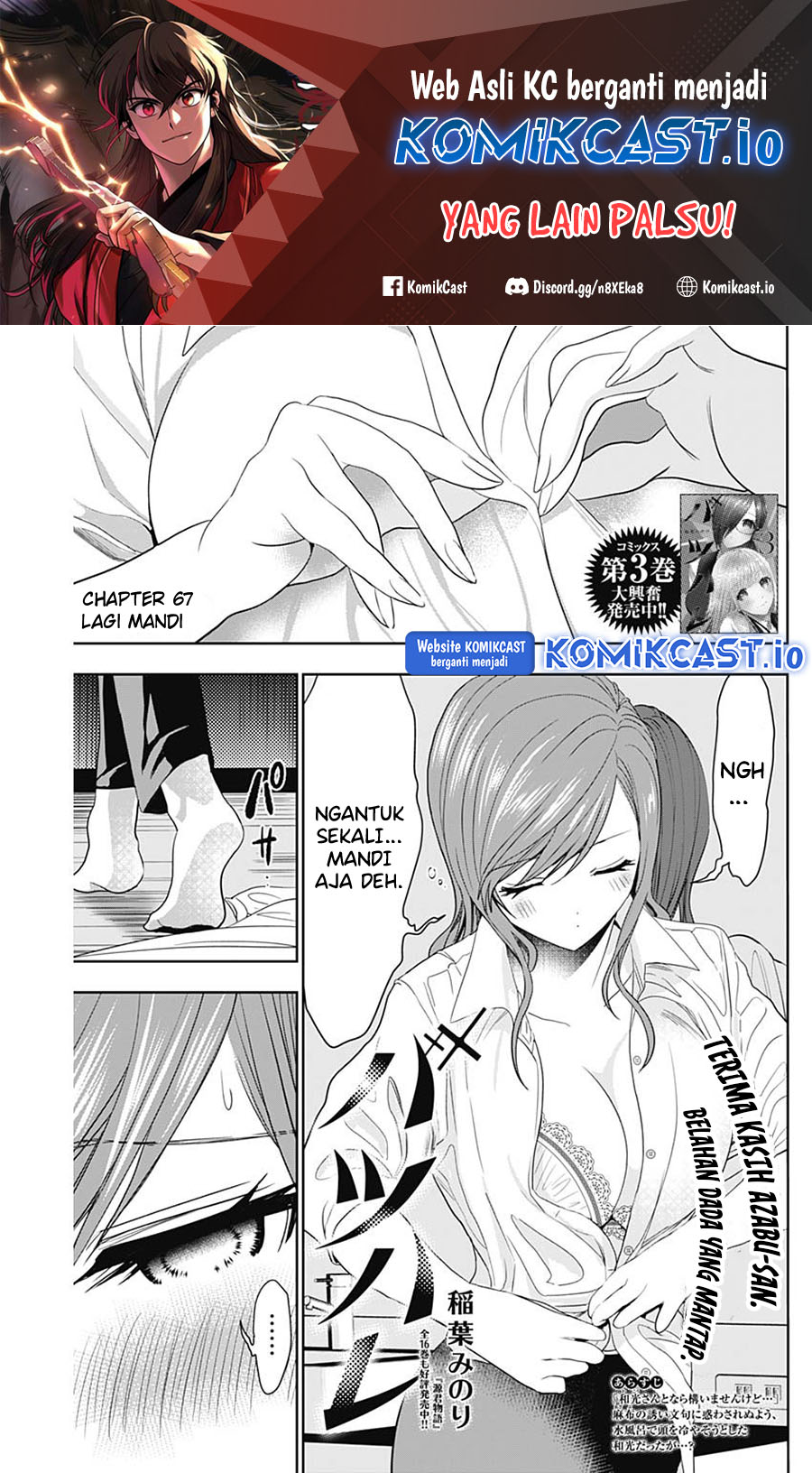 Baca Manga Batsu Harem Chapter 67 Gambar 2