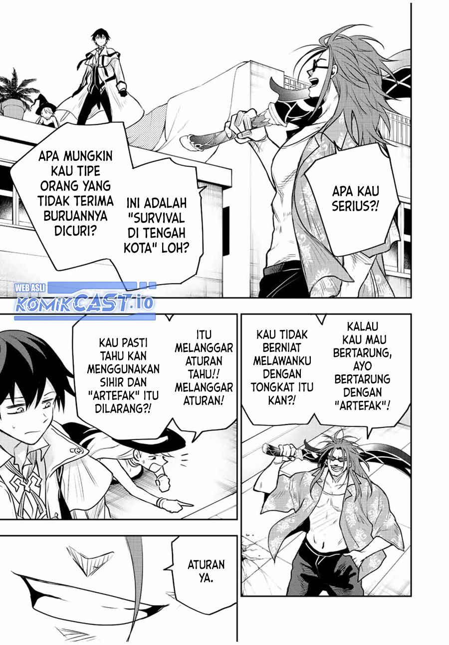 A Court Magician, Who Was Focused On Supportive Magic Because His Allies Were Too Weak, Aims To Become The Strongest After Being Banished Chapter 56 Gambar 10