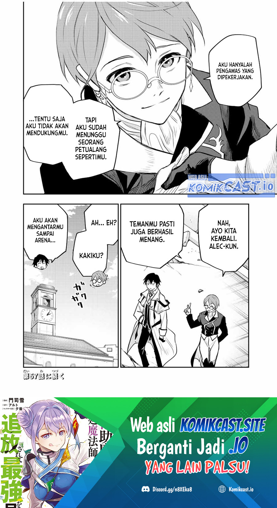 A Court Magician, Who Was Focused On Supportive Magic Because His Allies Were Too Weak, Aims To Become The Strongest After Being Banished Chapter 56 Gambar 19