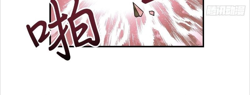 Invincible After a Hundred Years of Seclusion Chapter 206 Gambar 24
