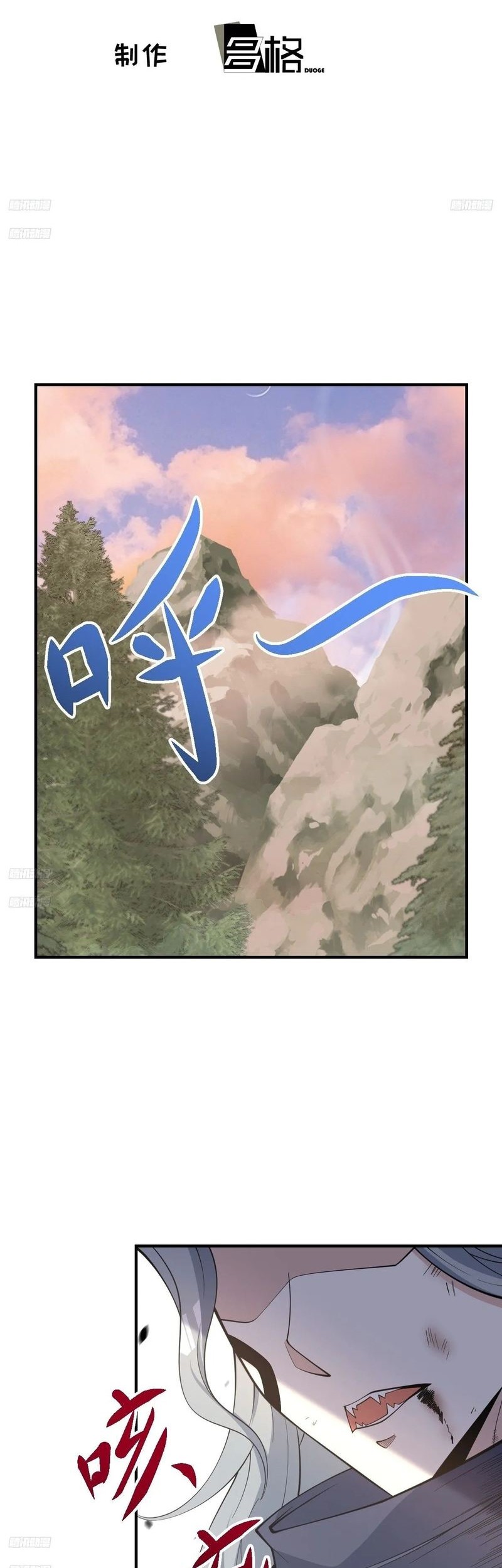 Baca Manhua Invincible After a Hundred Years of Seclusion Chapter 204 Gambar 2