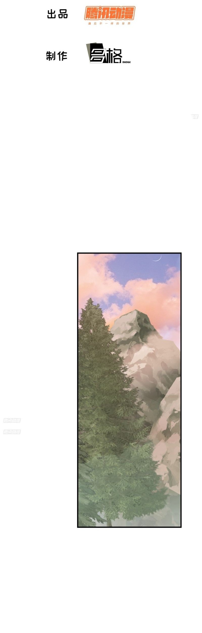 Baca Manhua Invincible After a Hundred Years of Seclusion Chapter 201 Gambar 2