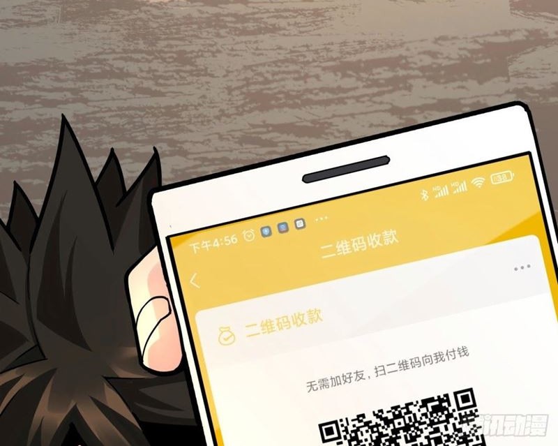 As The Richest Man, I Really Don’t Want To Be Reborn Chapter 40 Gambar 27