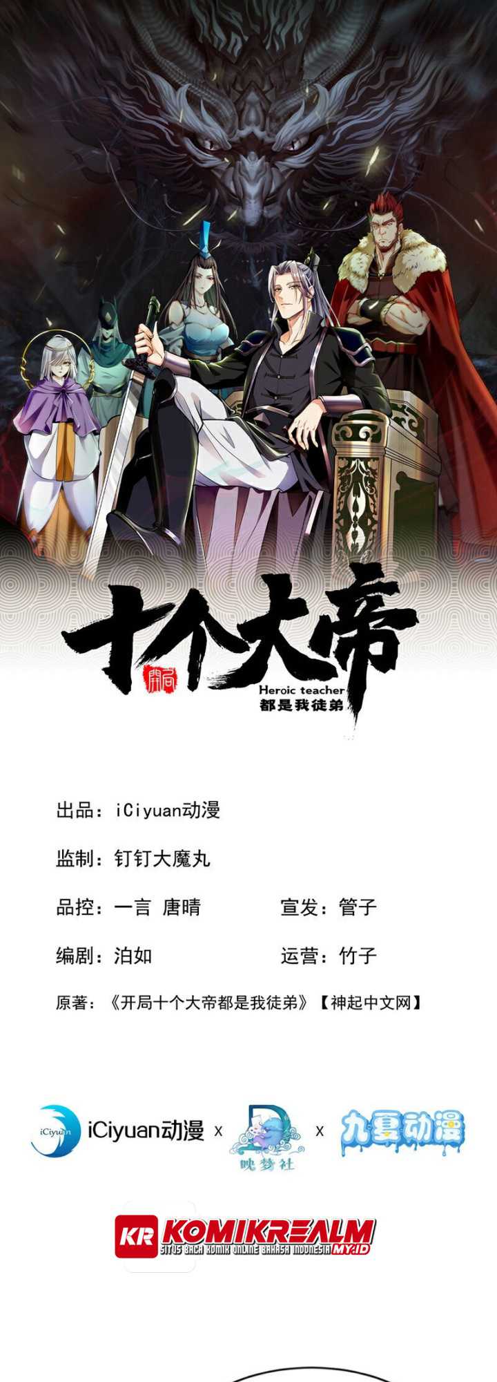 Baca Manhua The Ten Great Emperors Are All My Disciples Chapter 125 Gambar 2