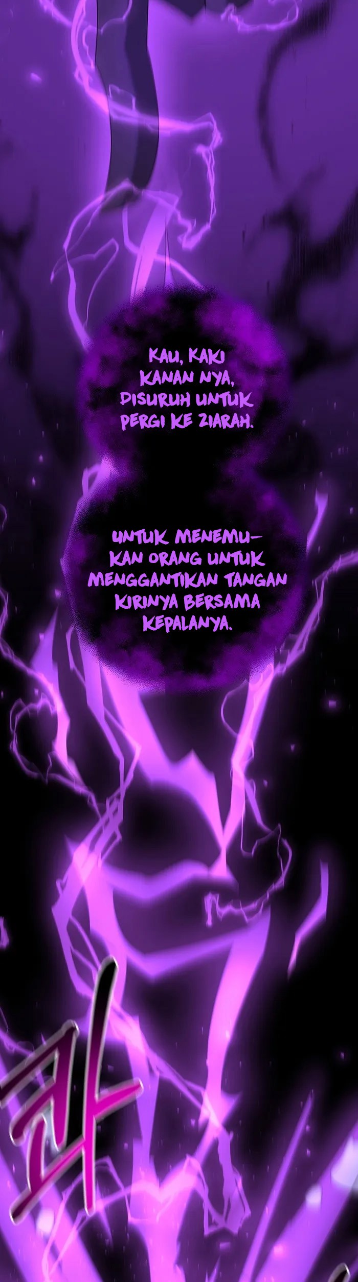 The Lazy Swordmaster Chapter 74 Gambar 50