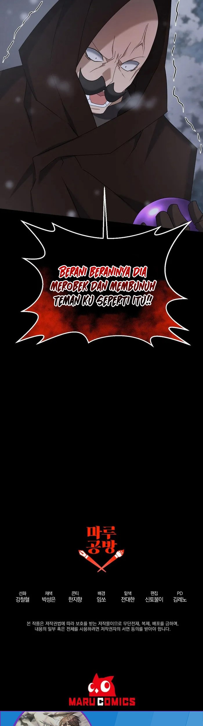 The Lazy Swordmaster Chapter 74 Gambar 55