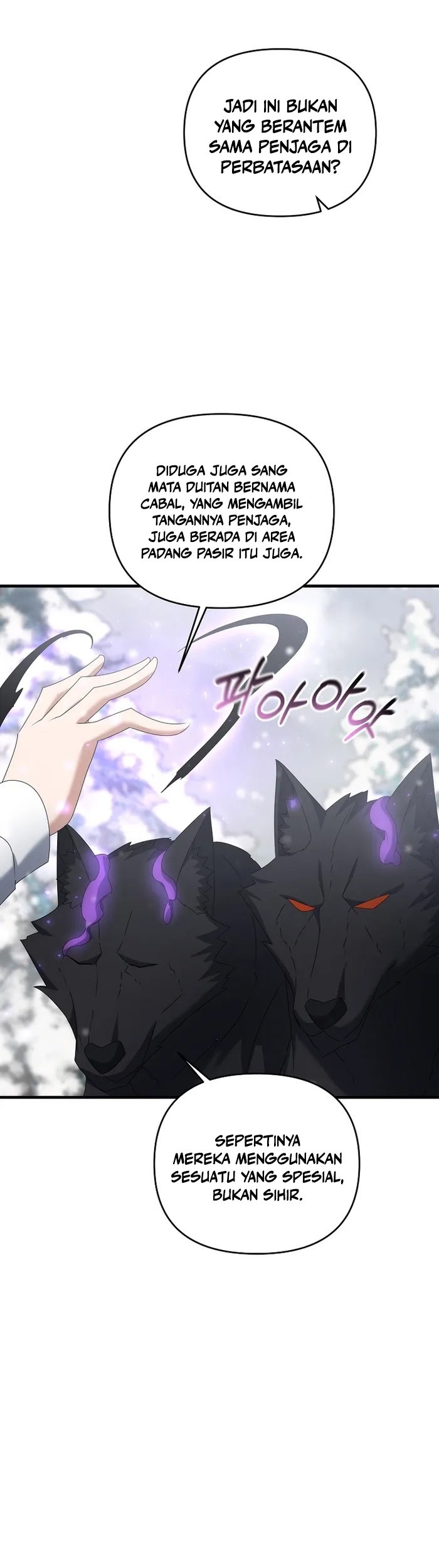 The Lazy Swordmaster Chapter 74 Gambar 15