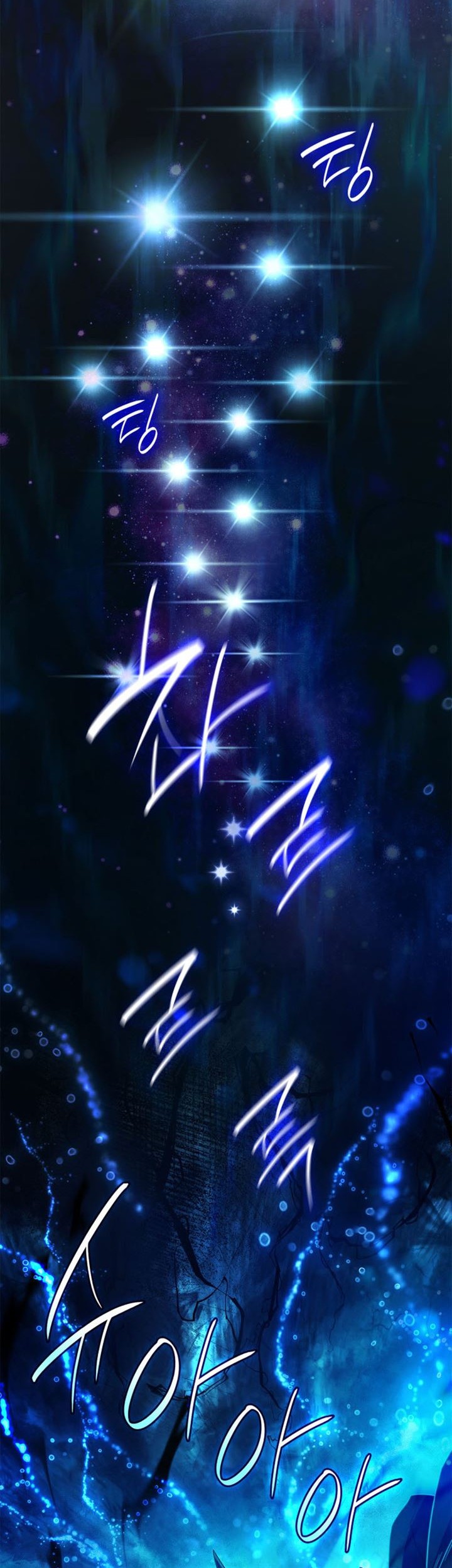 Infinite Mage Chapter 44 Gambar 11