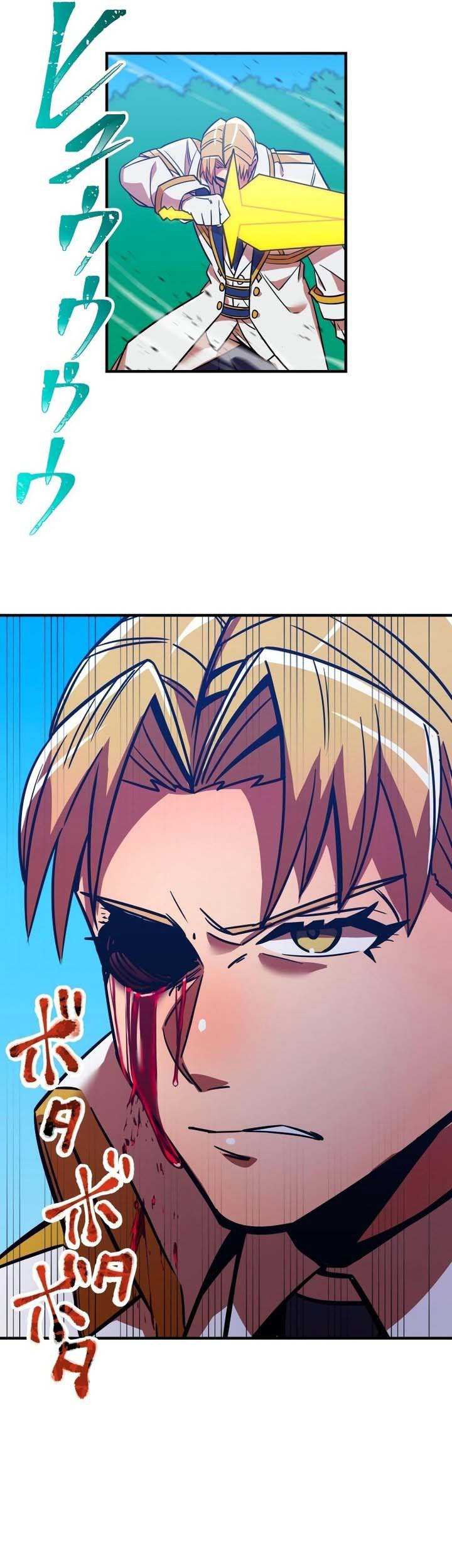 Savior of Divine Blood ~Draw Out 0.00000001% to Become the Strongest~ Chapter 27 Gambar 66