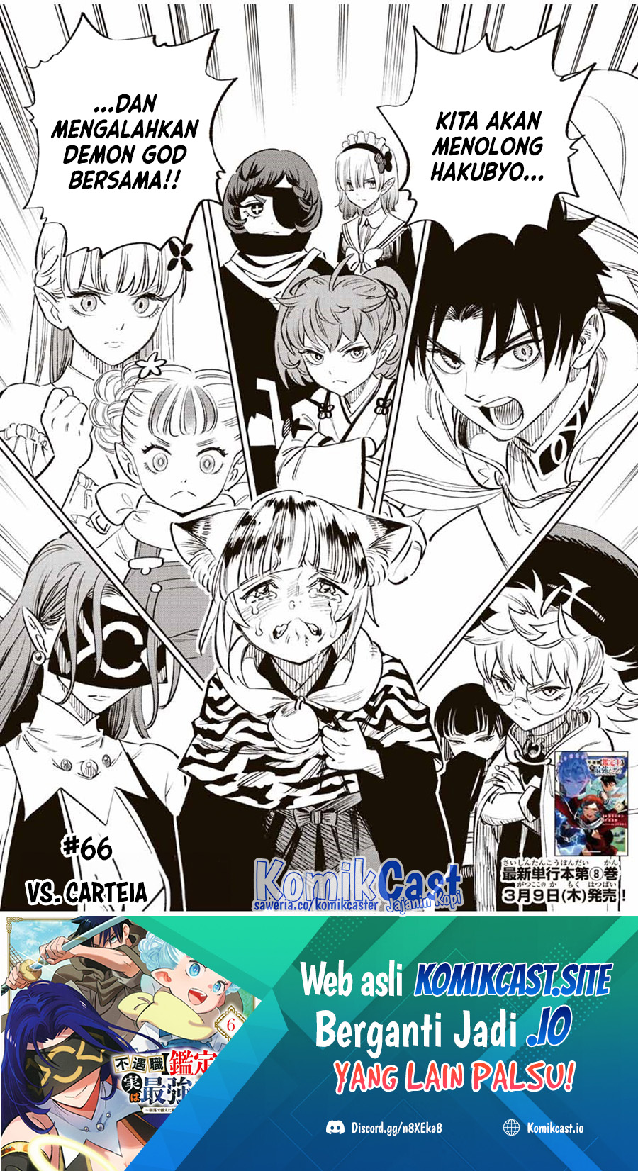 Baca Manga The Unfavorable Job “Appraiser” Is Actually the Strongest Chapter 66 Gambar 2