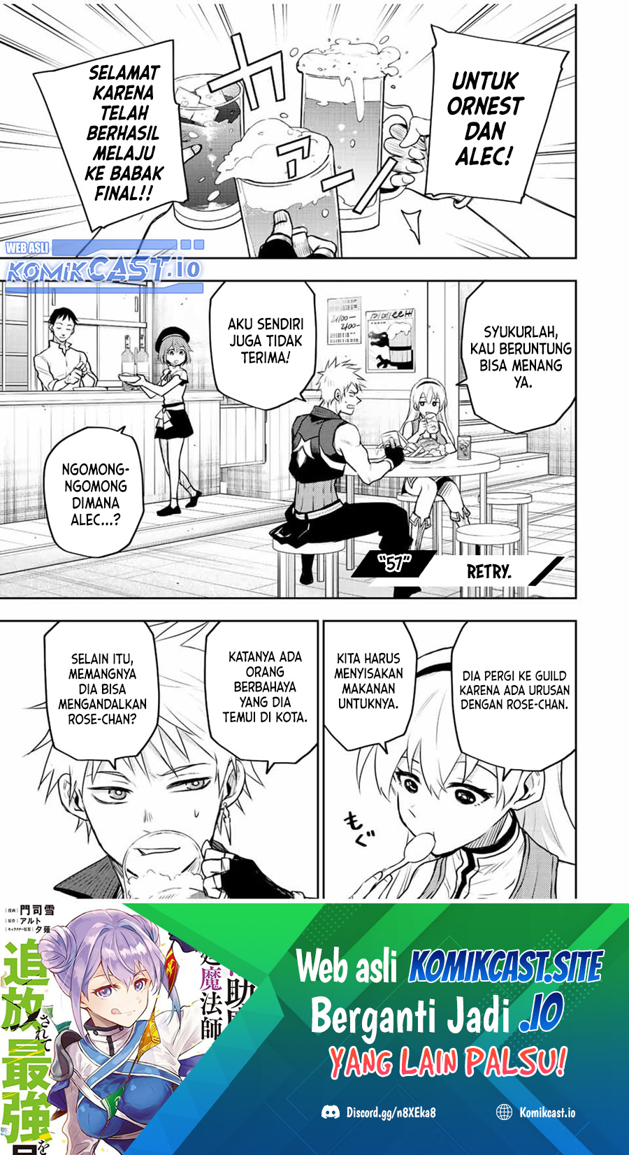 Baca Manga A Court Magician, Who Was Focused On Supportive Magic Because His Allies Were Too Weak, Aims To Become The Strongest After Being Banished Chapter 57 Gambar 2