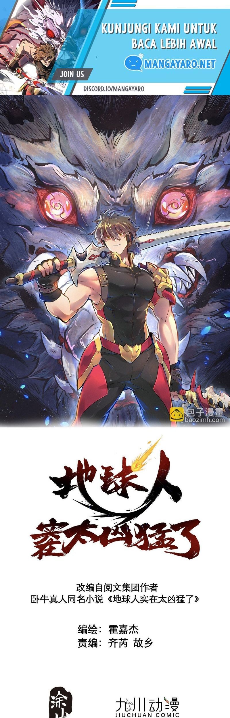 Manhua The People on Earth are Too Ferocious Chapter 133 gambar nomor 2