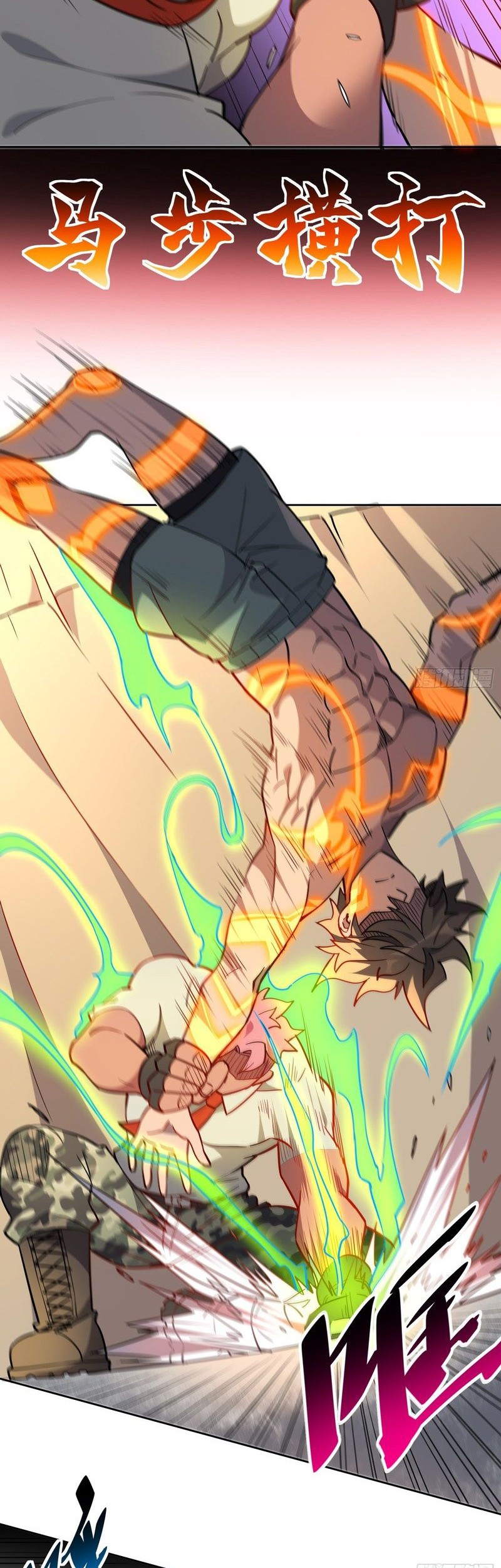 The People on Earth are Too Ferocious Chapter 133 Gambar 19