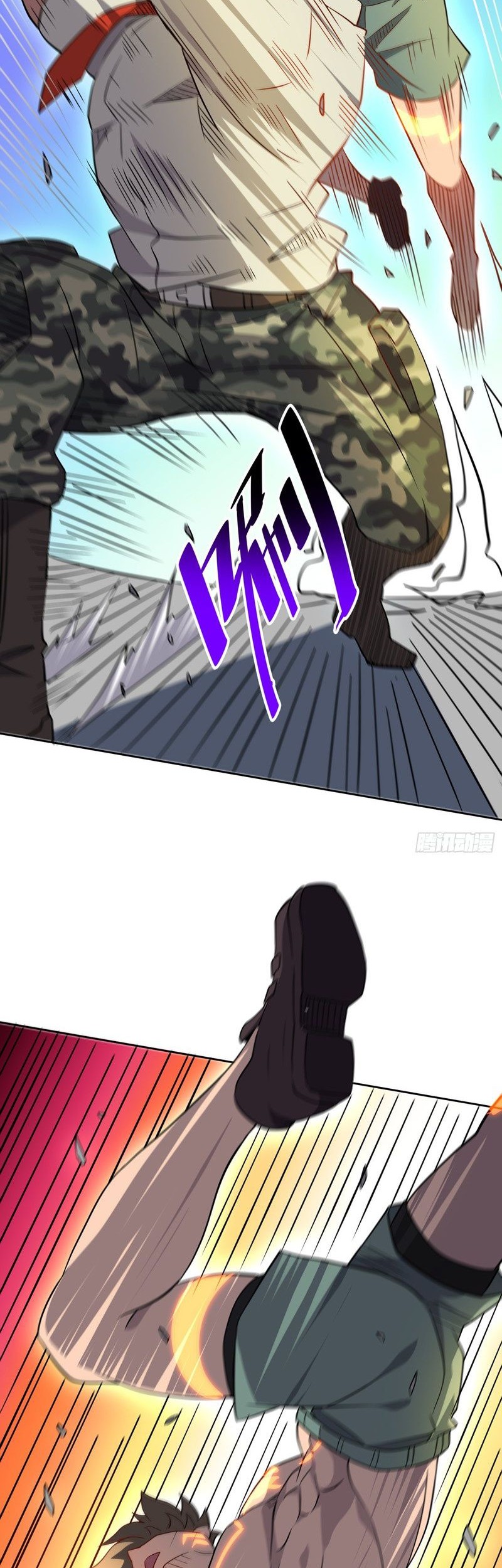 The People on Earth are Too Ferocious Chapter 133 Gambar 23