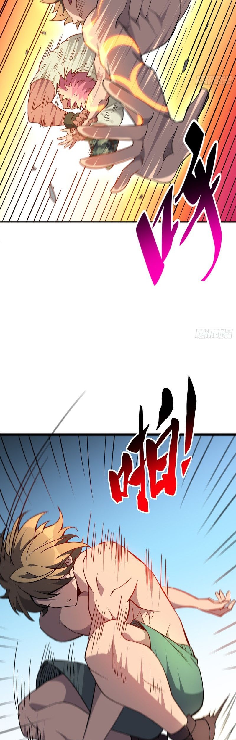 The People on Earth are Too Ferocious Chapter 133 Gambar 24