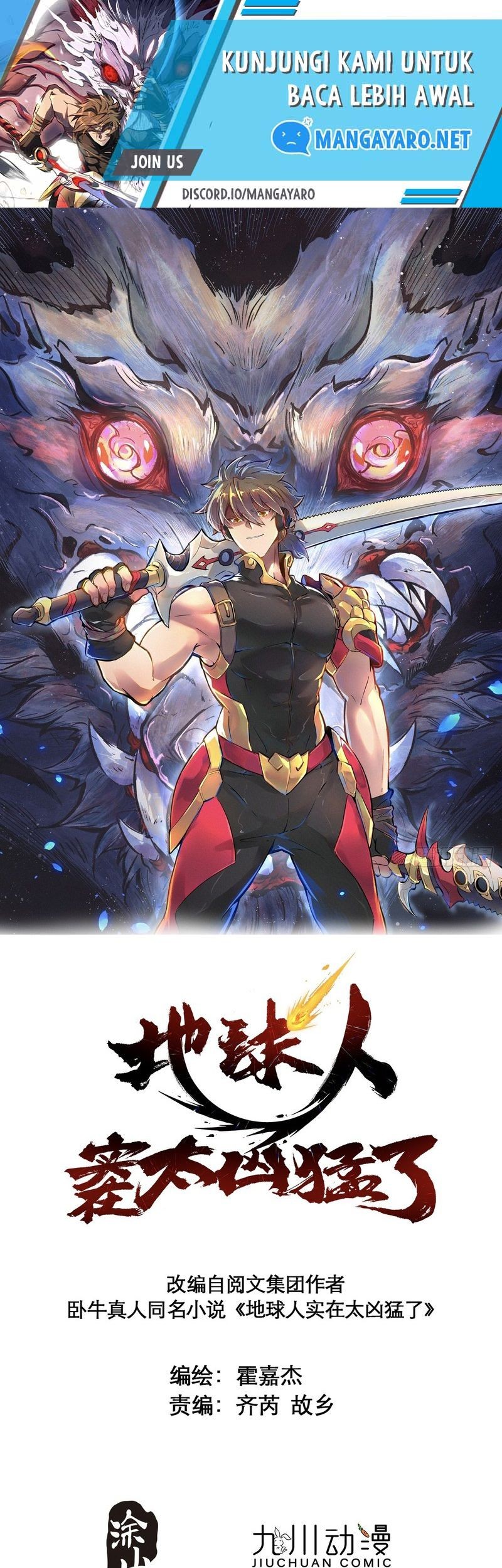 Manhua The People on Earth are Too Ferocious Chapter 128 gambar nomor 2