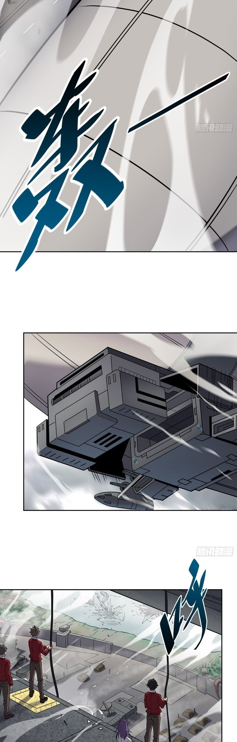 The People on Earth are Too Ferocious Chapter 128 Gambar 14