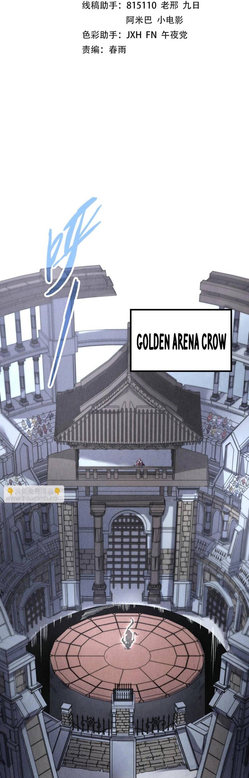 Baca Manhua The Ultimate of All Ages Chapter 220 Gambar 2
