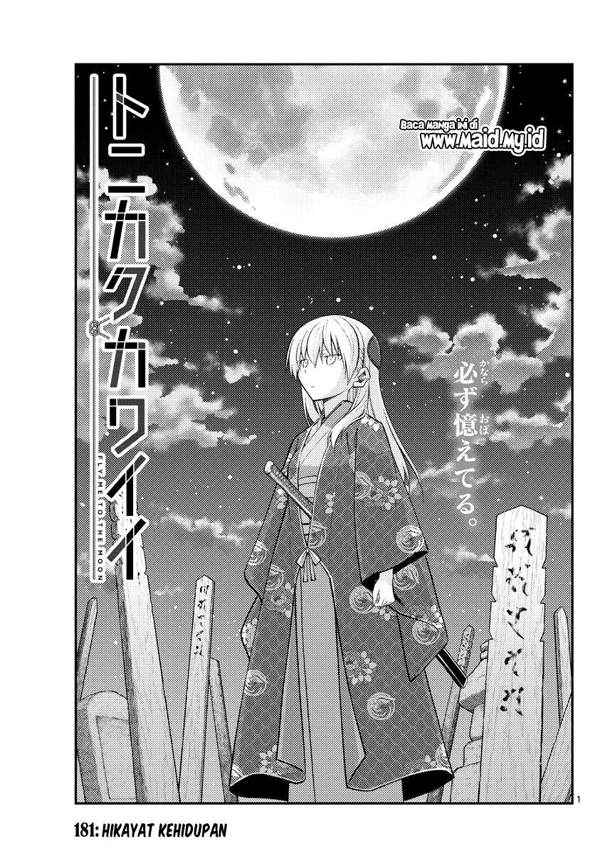 Tonikaku Kawaii Chapter 181 Gambar 3