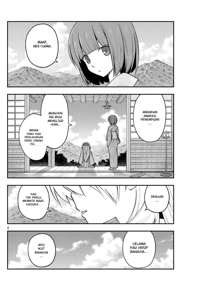 Tonikaku Kawaii Chapter 181 Gambar 4