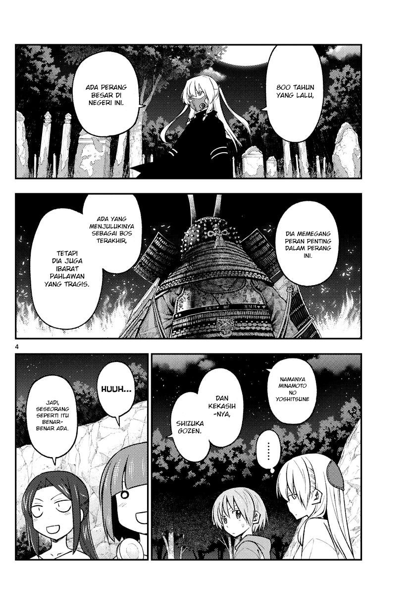 Tonikaku Kawaii Chapter 181 Gambar 6