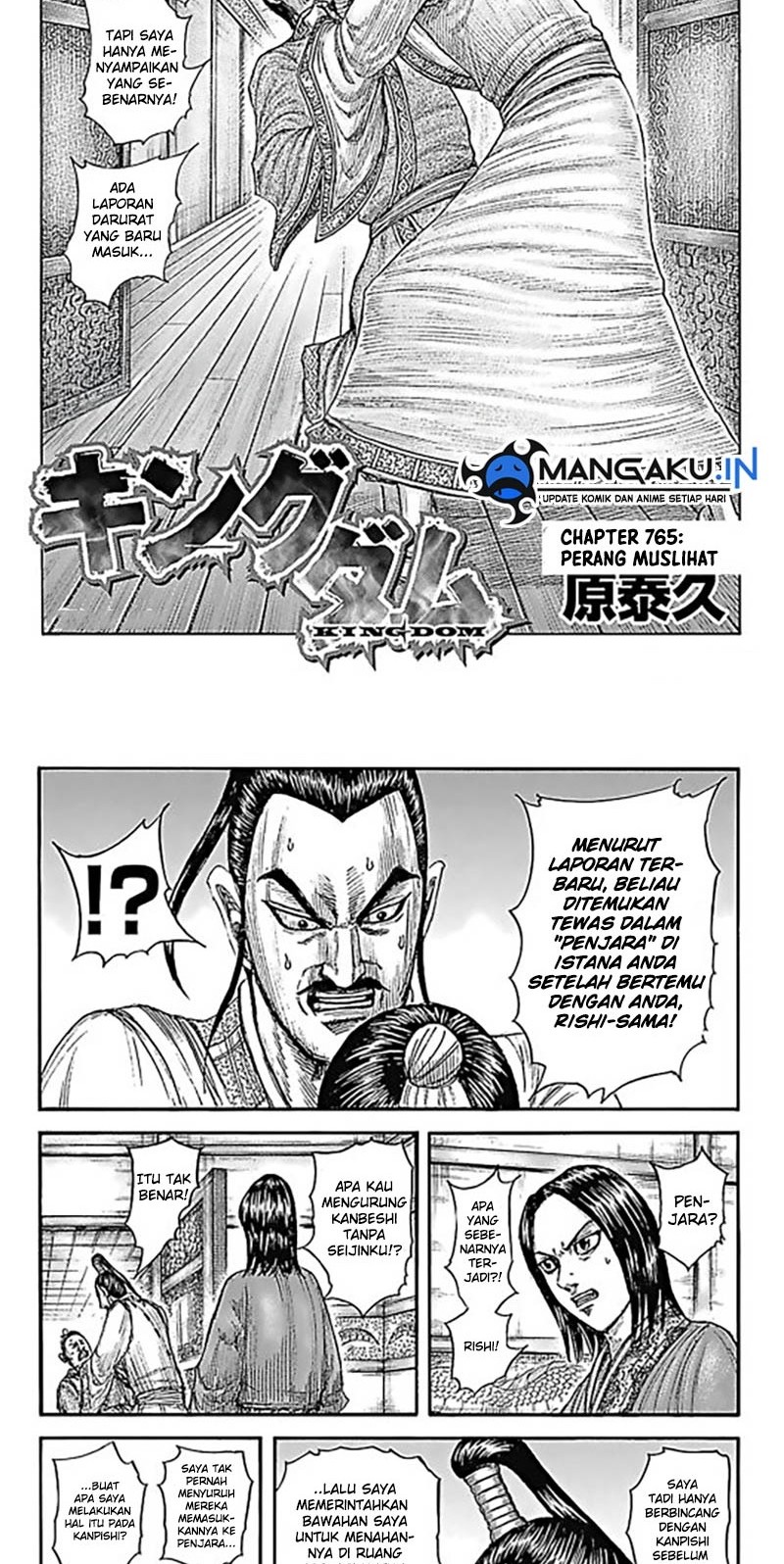 Baca Manga Kingdom Chapter 766 Gambar 2