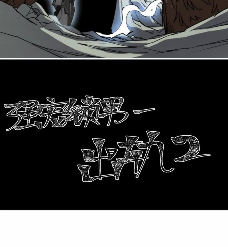 It All Starts With A Group Of Primitive People Chapter 14 Gambar 50