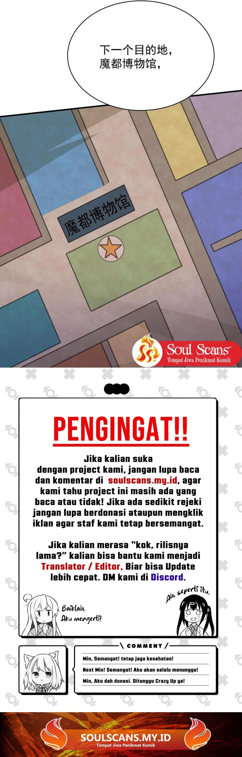 Apocalypse 100% Drop Rate Chapter 53 Gambar 22