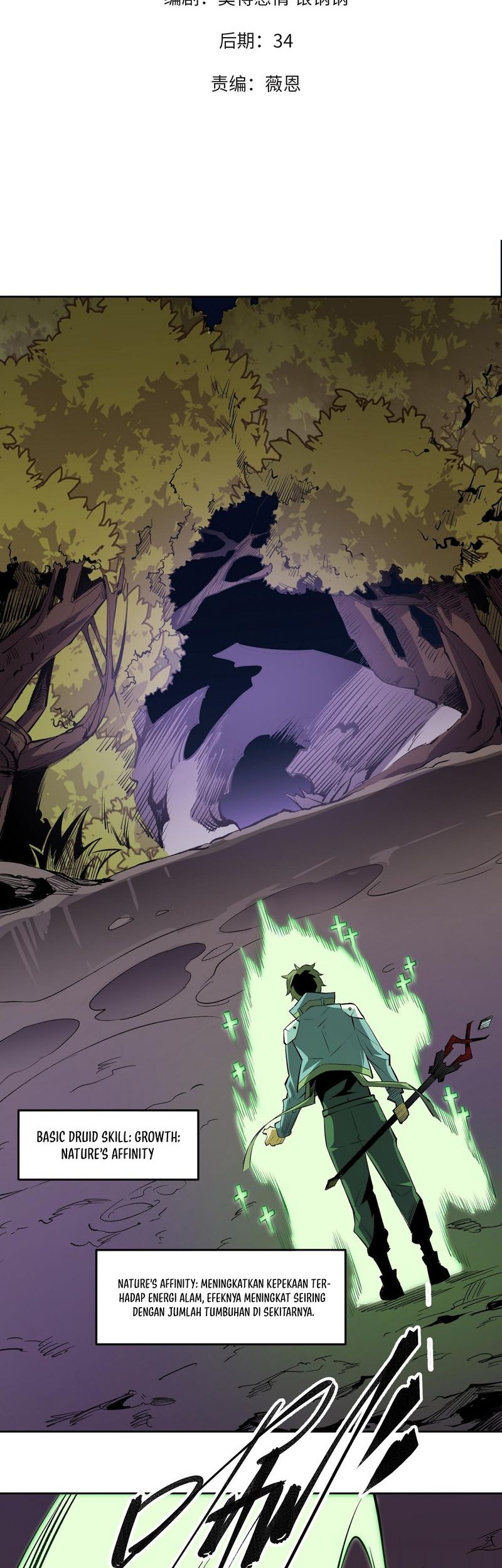 Manhua God Killer Chapter 13 gambar nomor 2