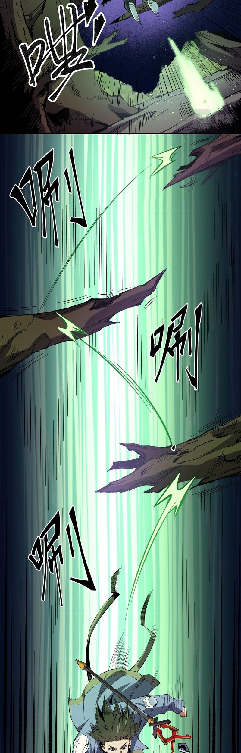 God Killer Chapter 13 Gambar 6