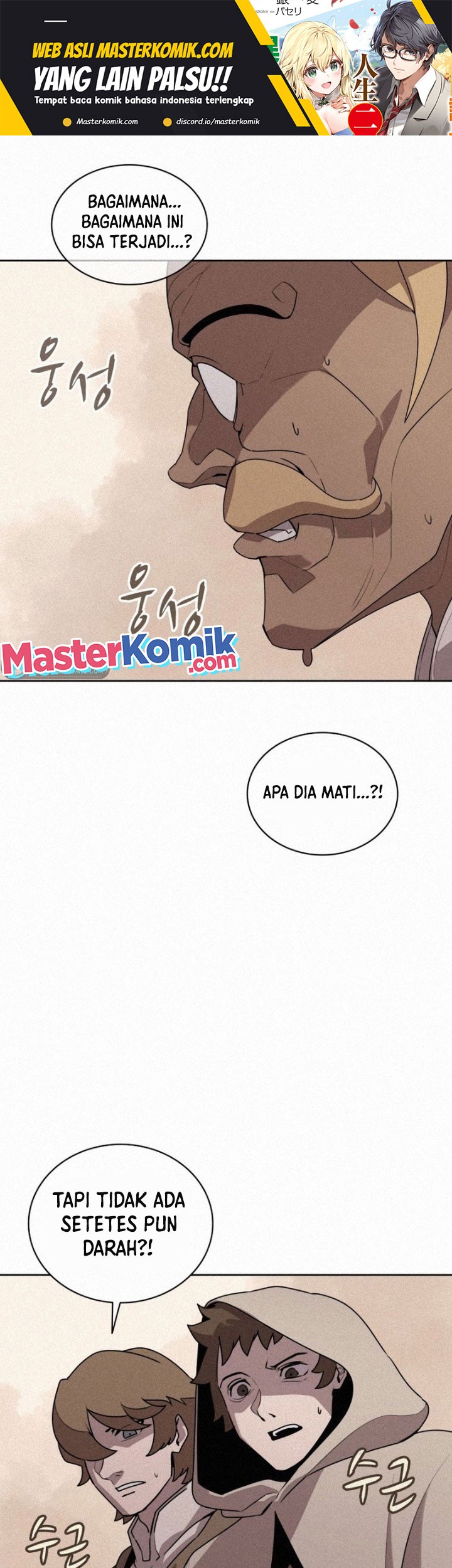 Baca Manhwa The Book Eating Magician Chapter 98 Gambar 2