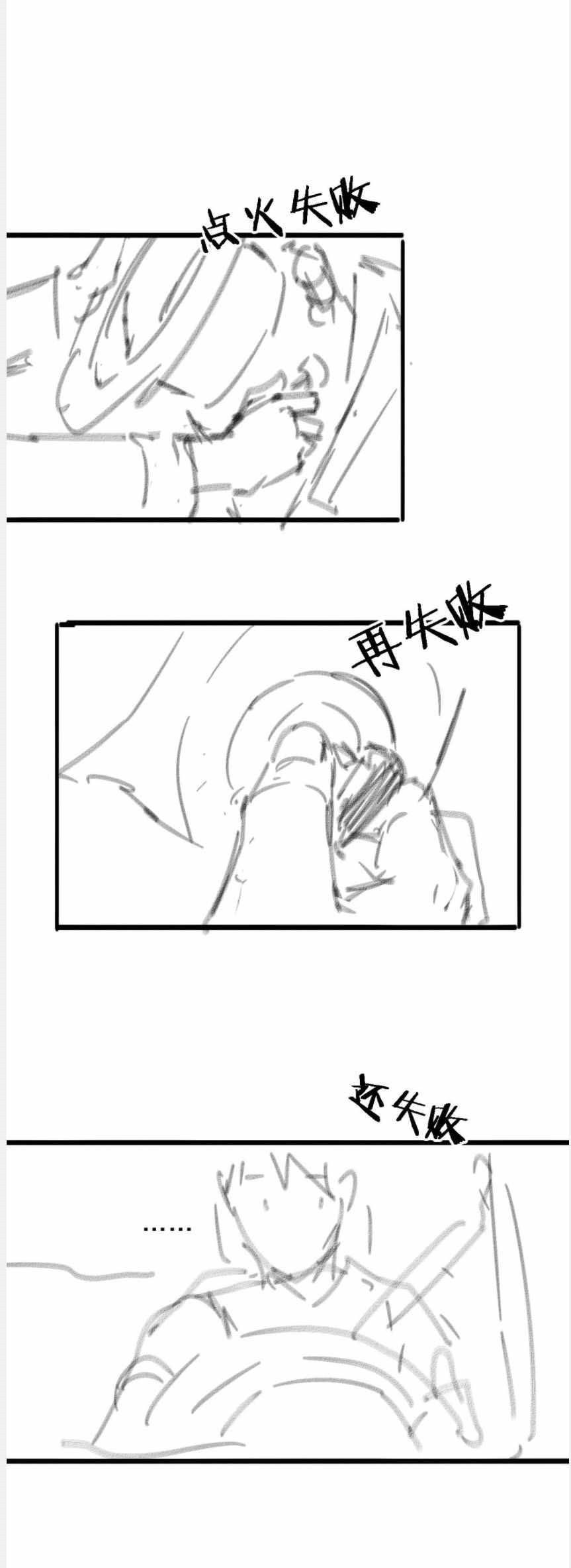 Great Doctor Ling Ran Chapter 98 Gambar 50