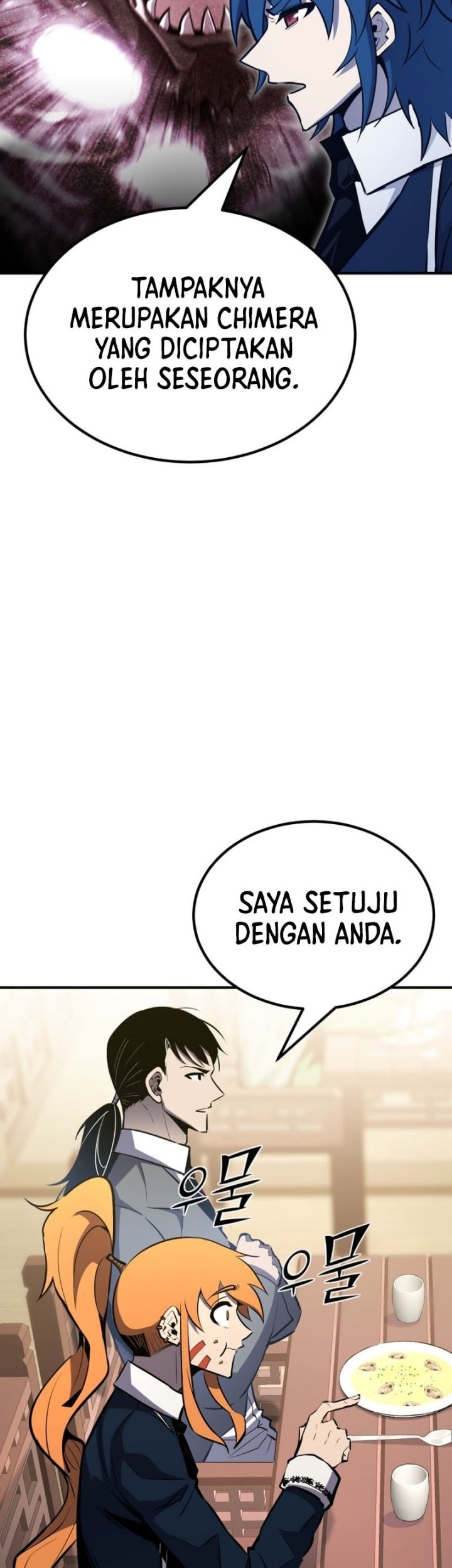 Standard of Reincarnation Chapter 61 Gambar 45