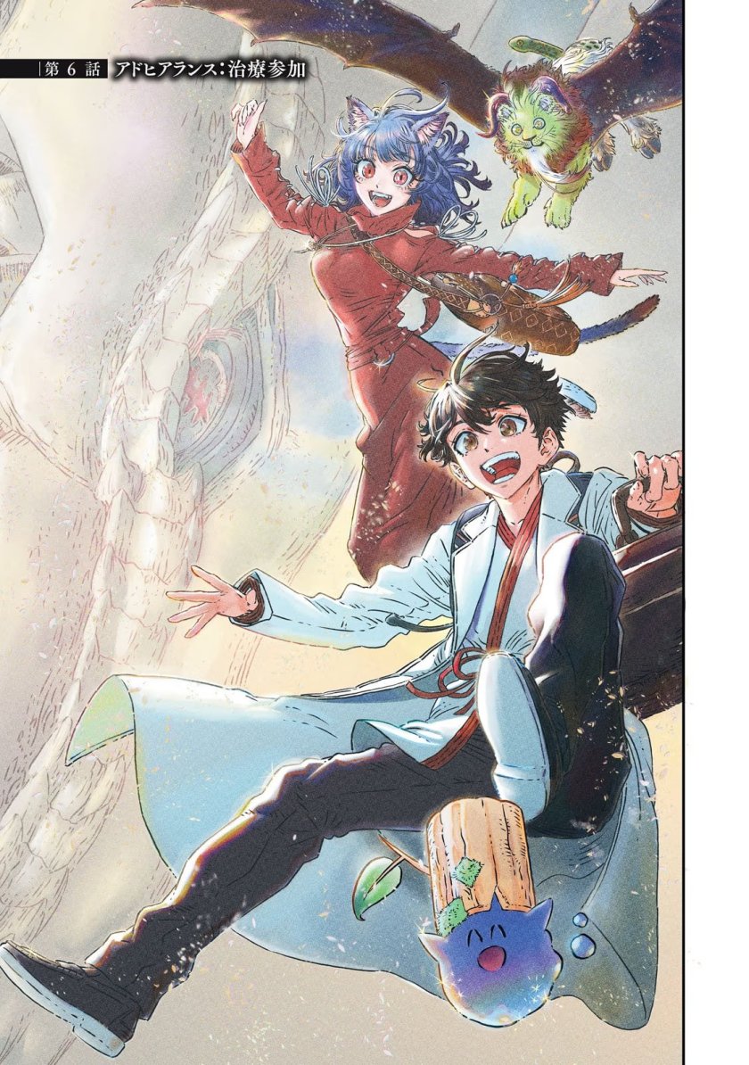 Baca Manga Koudou ni Hattatsu Shita Igaku wa Mahou to Kubetsu ga Tsukanai Chapter 06 Gambar 2