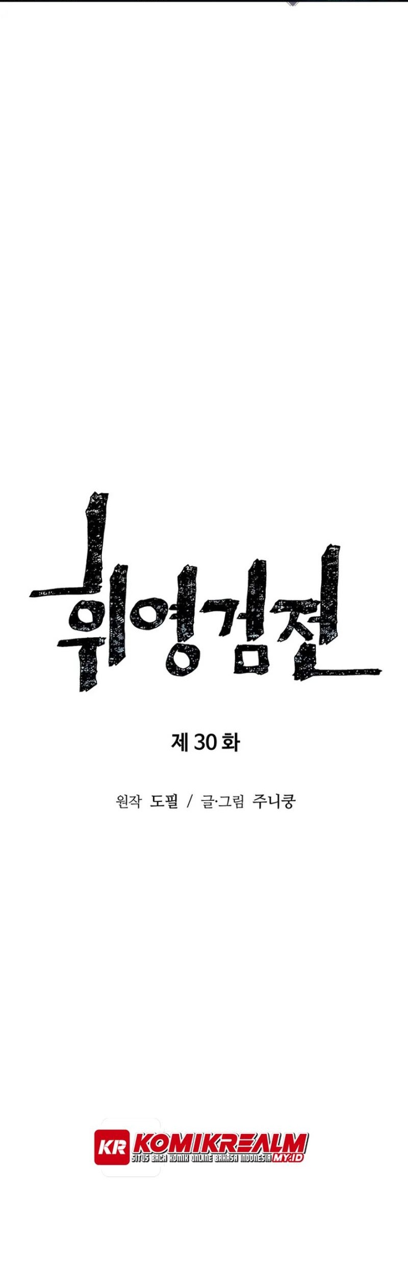 Tales of A Shinning Sword Chapter 30 Gambar 12