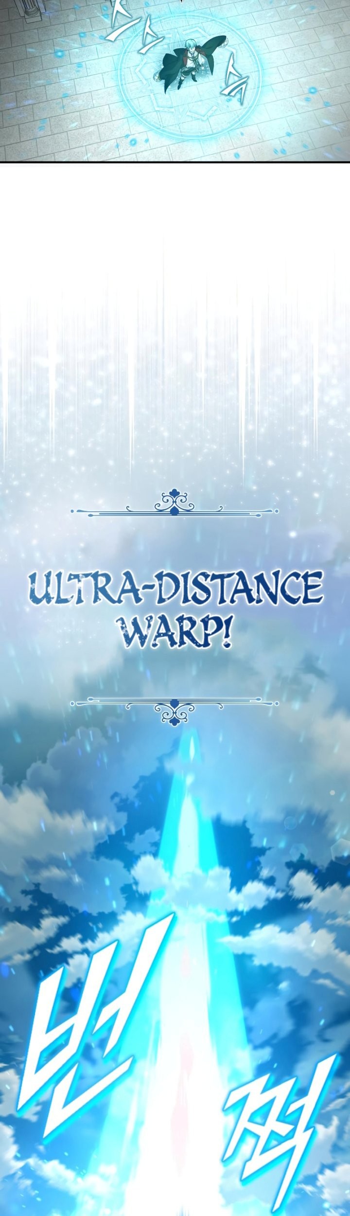 The Dark Magician Transmigrates After 66666 Years Chapter 100 Gambar 48