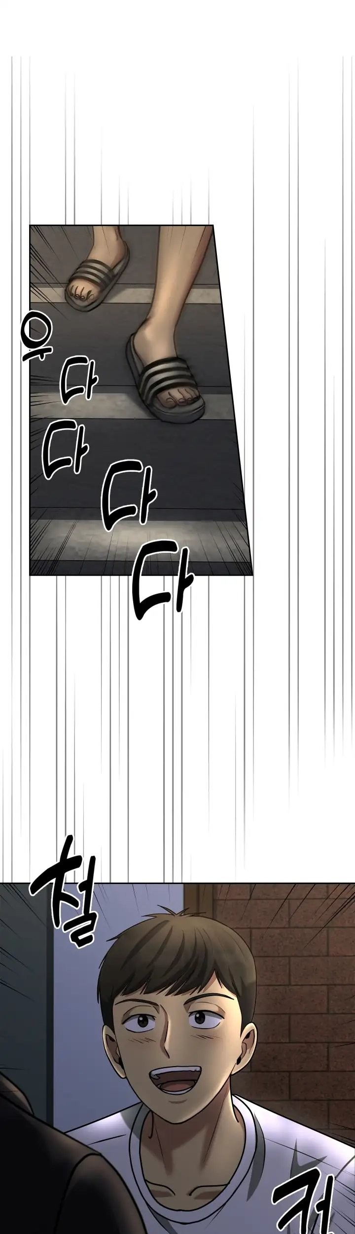 Baca Manhwa Reset Life of Regression Police Chapter 44 Gambar 2