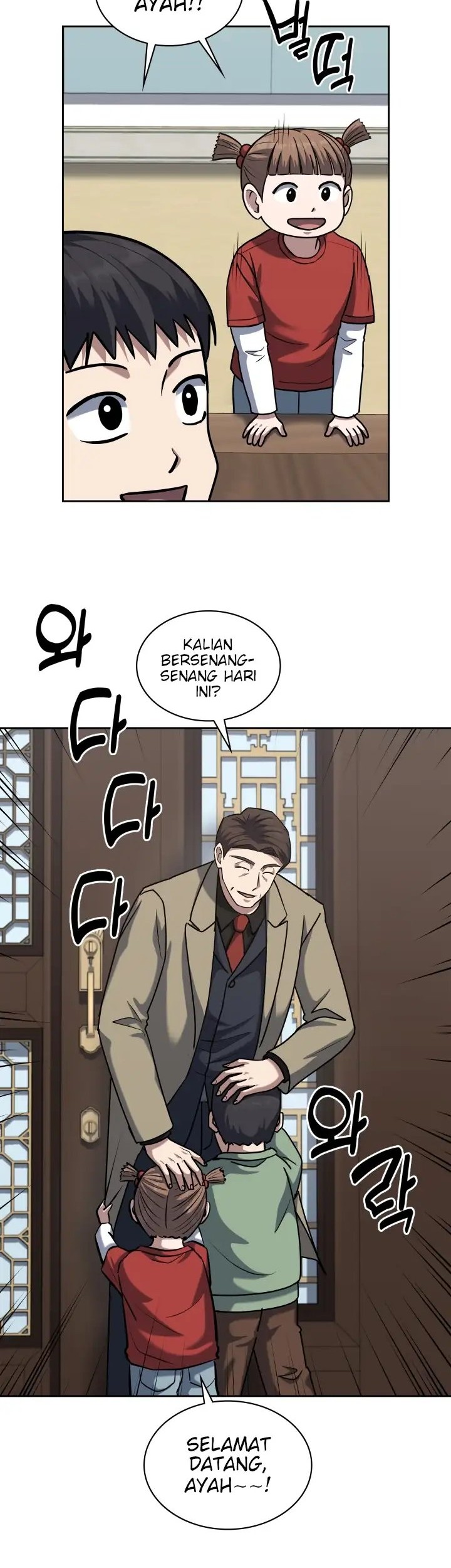 Reset Life of Regression Police Chapter 44 Gambar 23