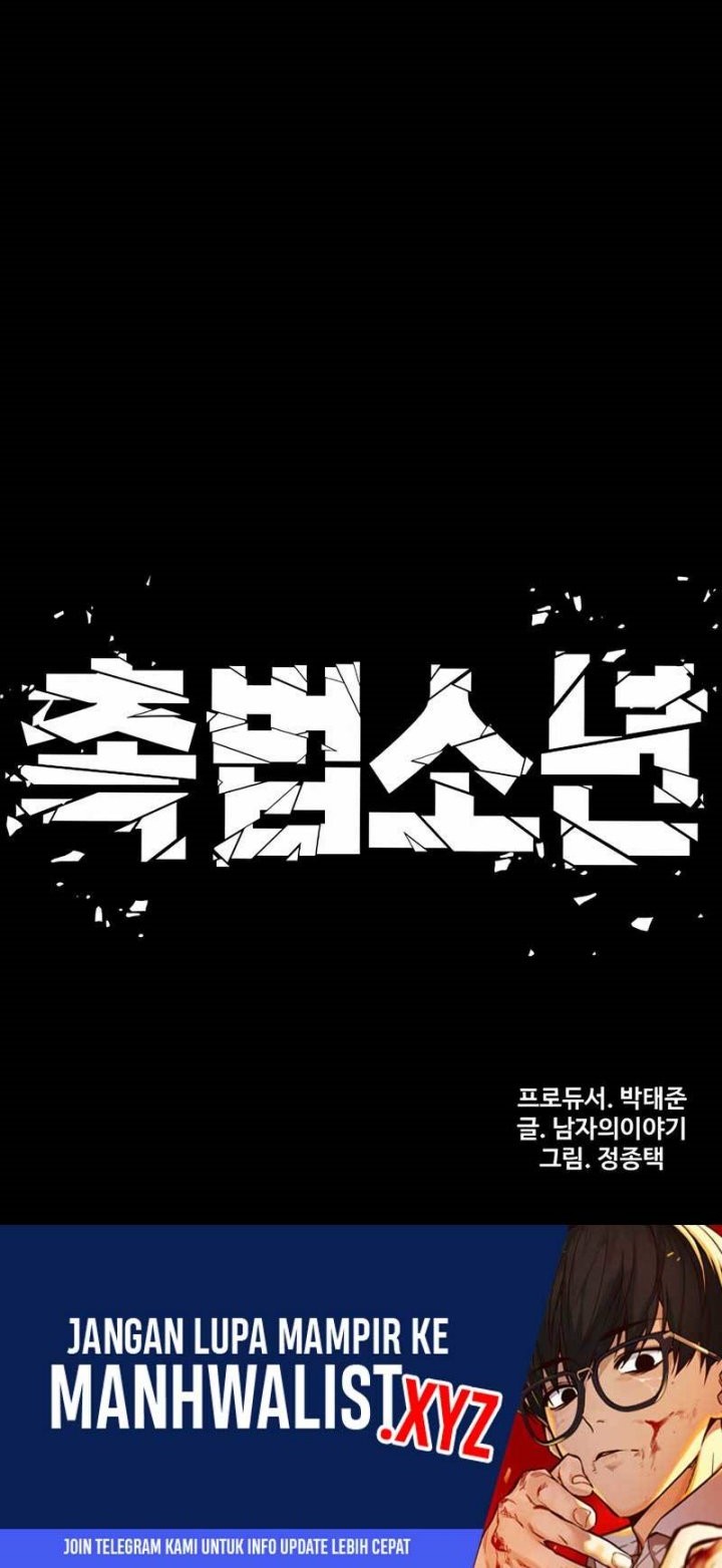 Juvenile Offender Chapter 23 Gambar 106