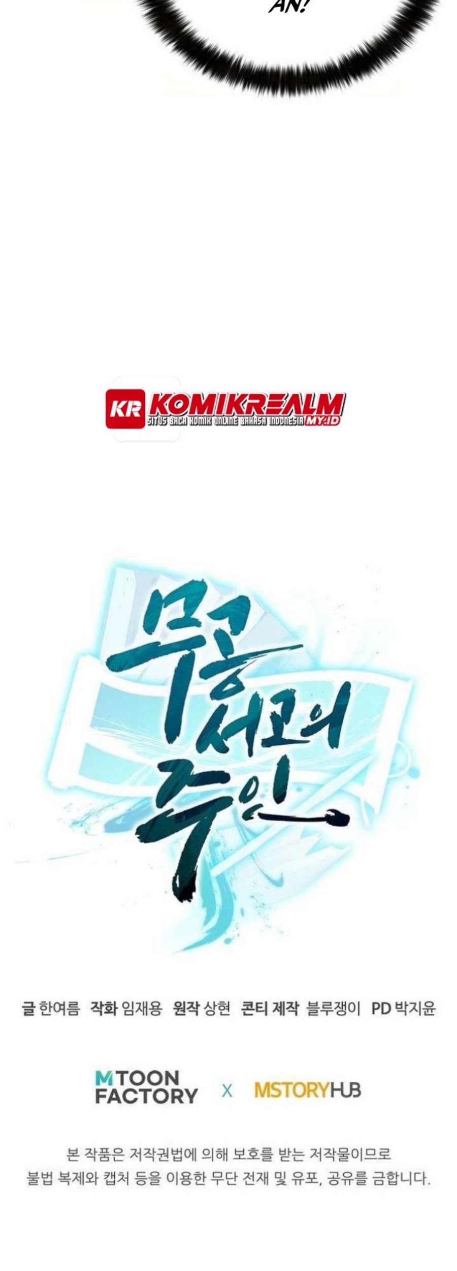 Master of the Martial Arts Library Chapter 23 Gambar 78