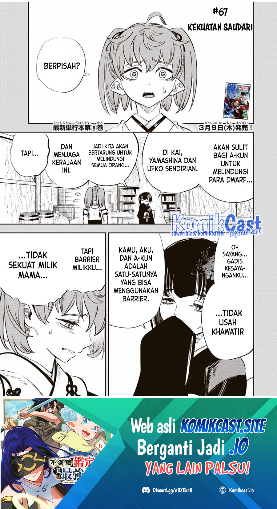 Baca Manga The Unfavorable Job “Appraiser” Is Actually the Strongest Chapter 67 Gambar 2