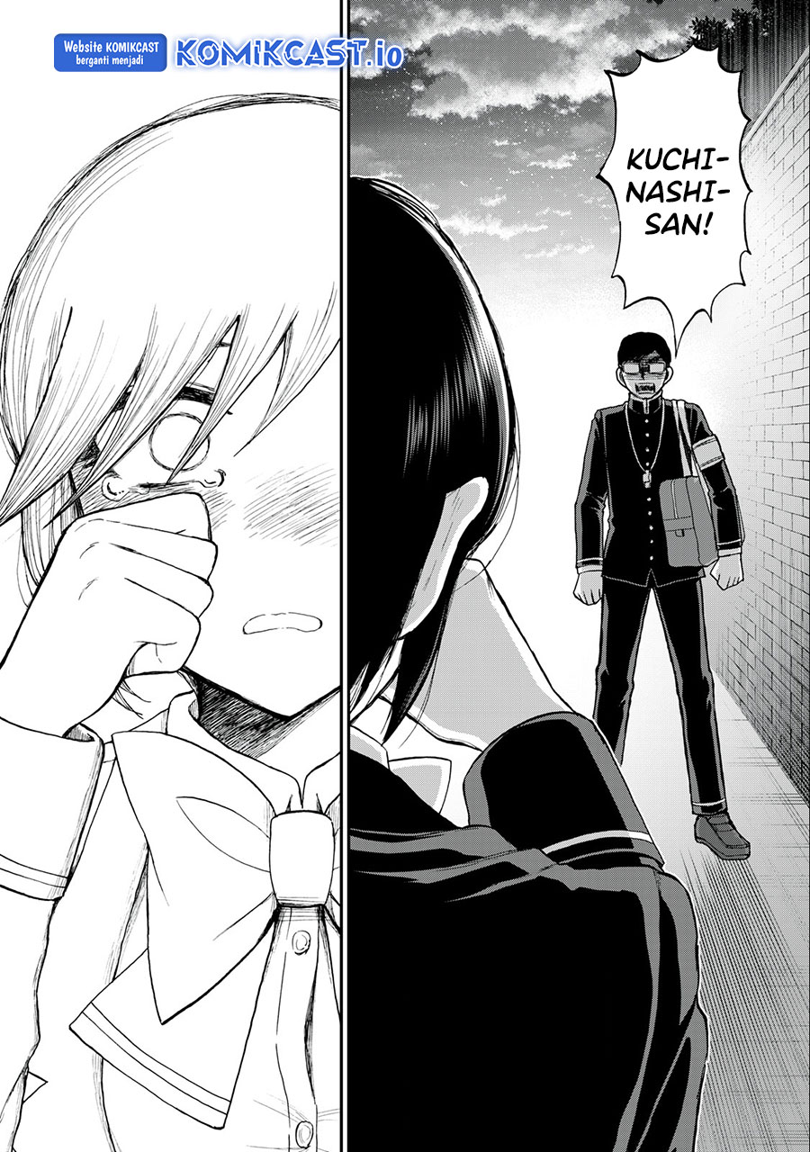 Arakure Ojousama Wa MonMon Shiteiru Chapter 32 Gambar 25