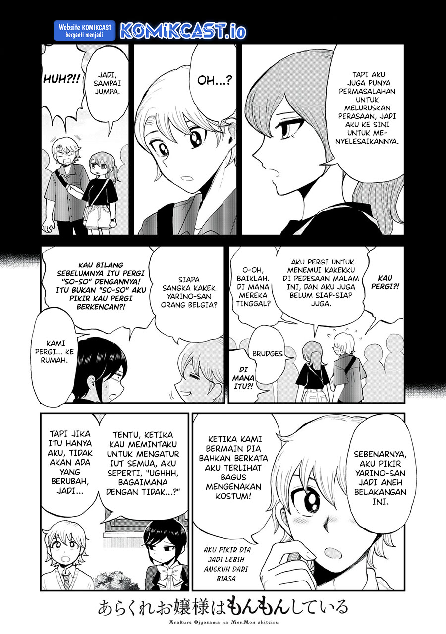 Arakure Ojousama Wa MonMon Shiteiru Chapter 32 Gambar 5