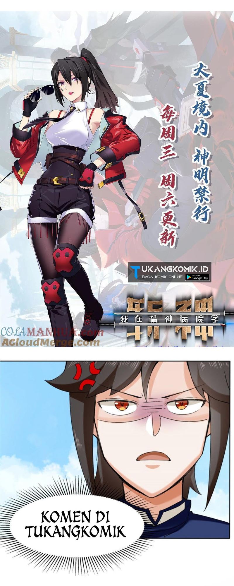 I Learn to Kill Gods in an Asylum Chapter 31 Gambar 20